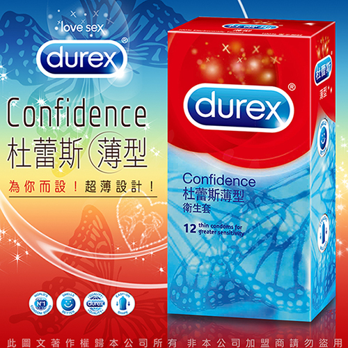 Durex杜蕾斯 薄型 保險套 12入裝